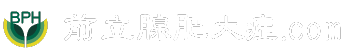 前立腺肥大症.com